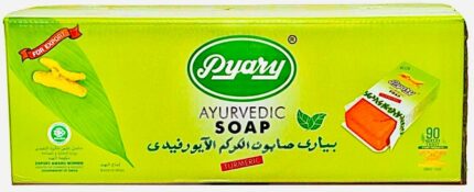 Turmeric Soap 75gm (144 Packs)